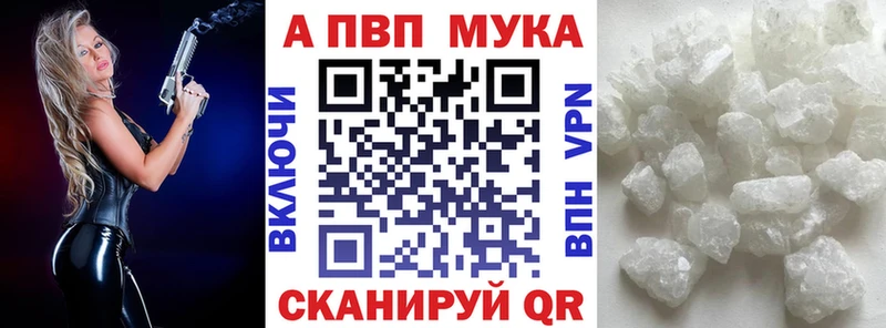 Alfa_PVP крисы CK  где купить наркоту  hydra сайт  Сарапул 