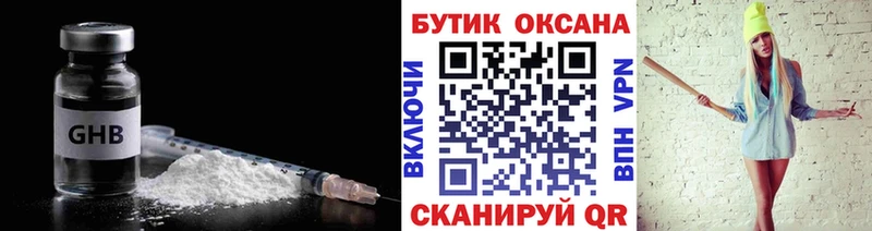 цены Сарапул БУТИРАТ BDO 33%