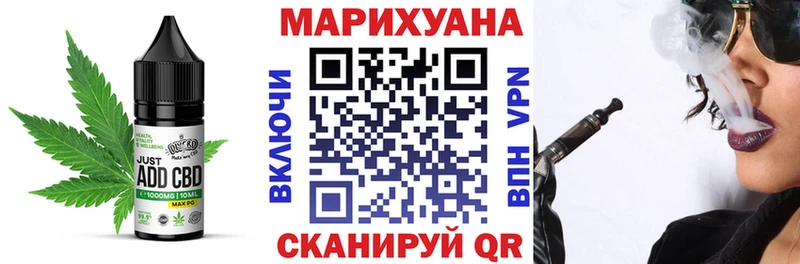 Еда ТГК марихуана  Сарапул 