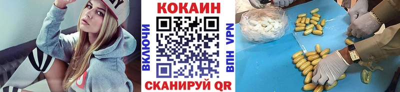 наркотики  Сарапул  COCAIN 99% 