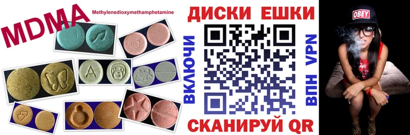 где найти наркотики  Сарапул  ЭКСТАЗИ DUBAI 