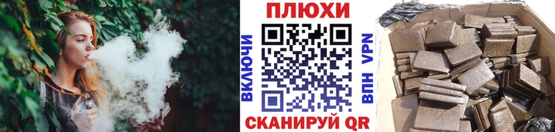 ГАШИШ Изолятор  kraken маркетплейс  Сарапул 