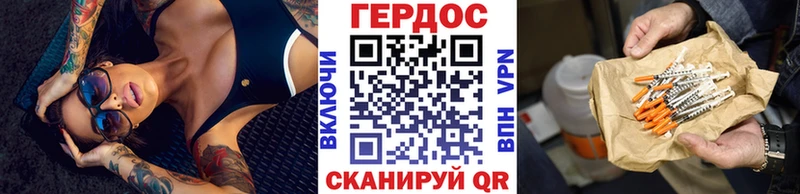 Героин хмурый  Сарапул 
