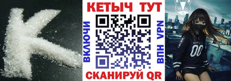 mega зеркало  Сарапул  Кетамин VHQ 