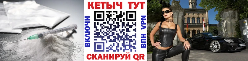 Кетамин VHQ Сарапул