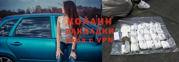 ALPHA PVP Алексеевка