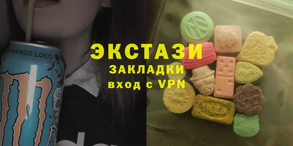 ALPHA PVP Алексеевка