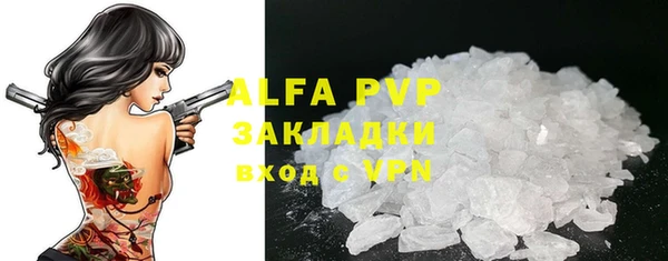 ALPHA PVP Алексеевка