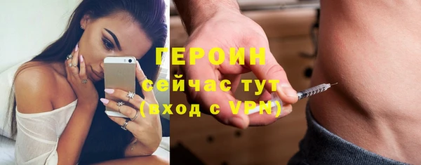 кокаин VHQ Абинск