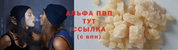 ALPHA PVP Алексеевка