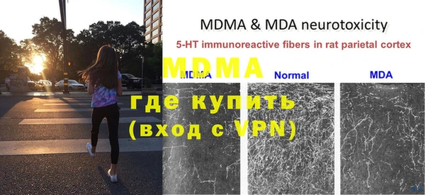 ALPHA PVP Алексеевка