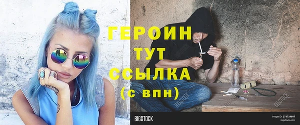 экстази Новозыбков