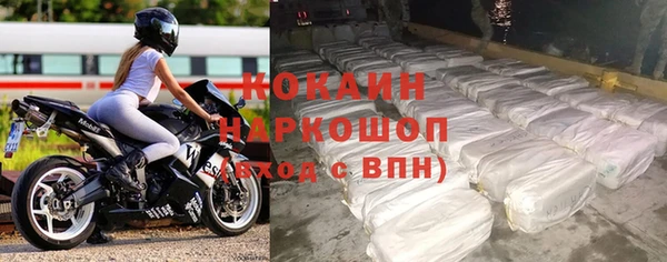 ALPHA PVP Алексеевка