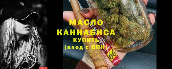 дистиллят марихуана Алзамай
