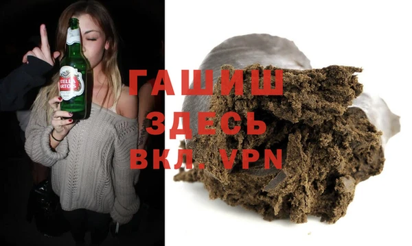 дистиллят марихуана Алзамай