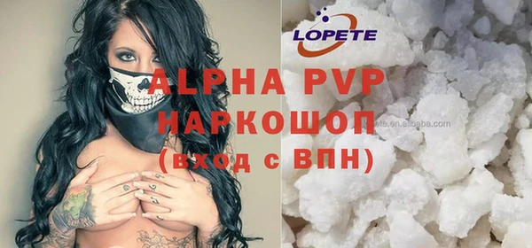 ALPHA PVP Алексеевка