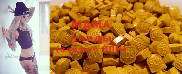 дистиллят марихуана Алзамай