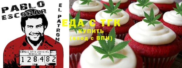 ECSTASY Новодвинск