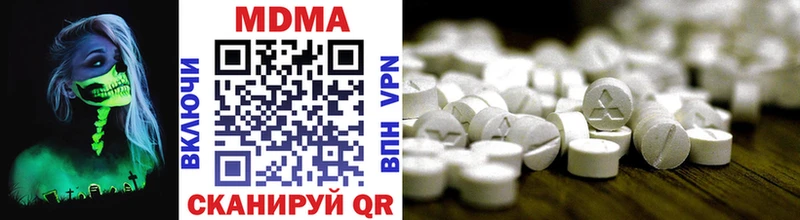 продажа наркотиков  Сарапул  MDMA молли 