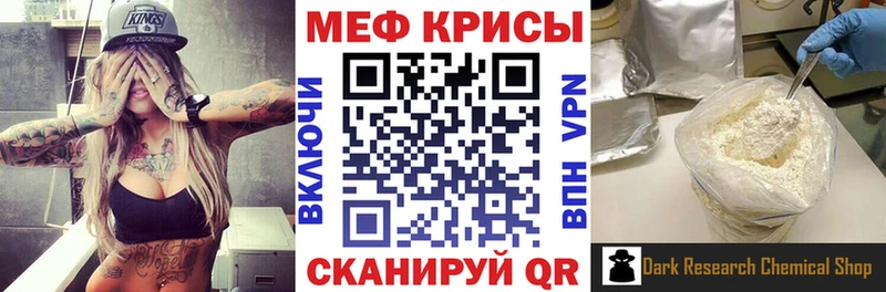 МЯУ-МЯУ VHQ  нарко площадка телеграм  Сарапул  цена   mega ТОР 