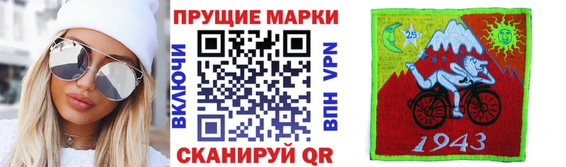 Марки N-bome 1,8мг  Сарапул 