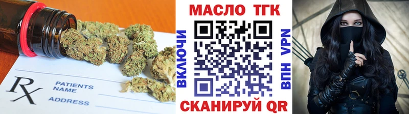 наркошоп  Сарапул  ссылка на мегу зеркало  Дистиллят ТГК вейп с тгк 